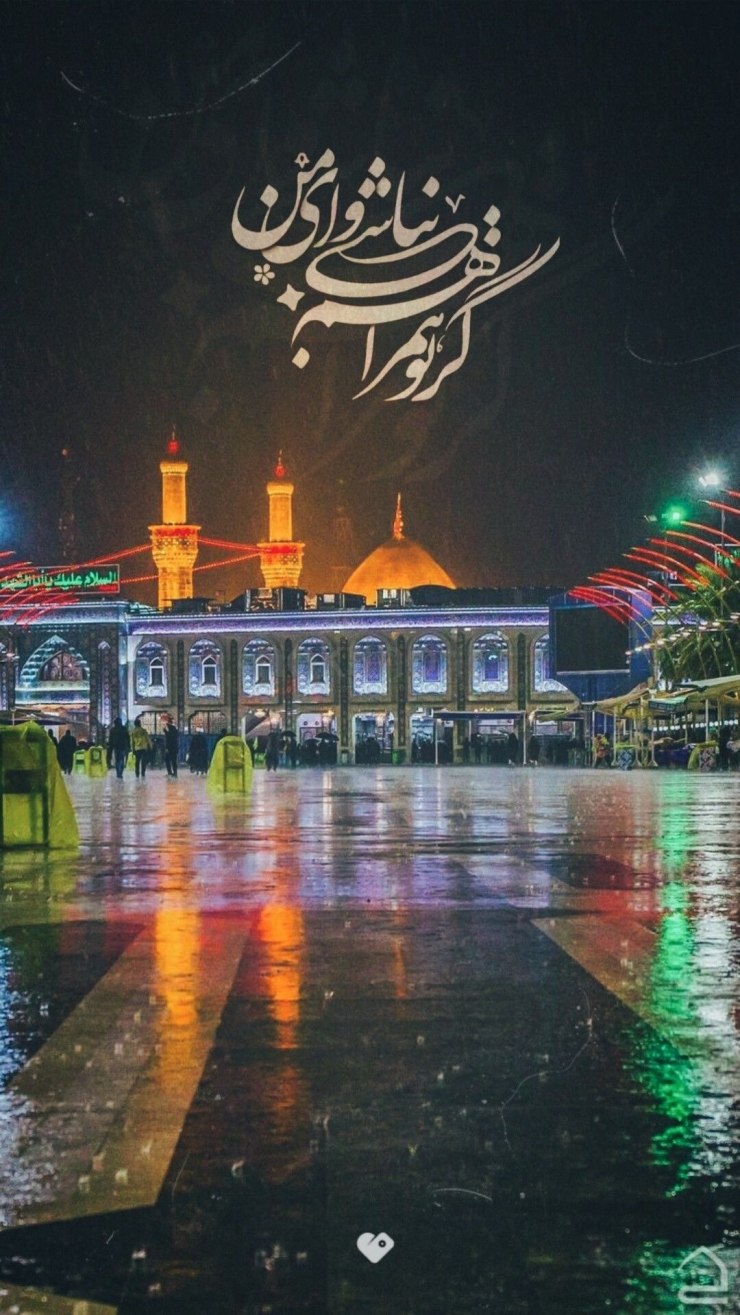  عـکس کربلا برای پـروفایل جدید