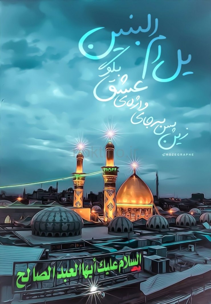  عکس کربلا برای استوری