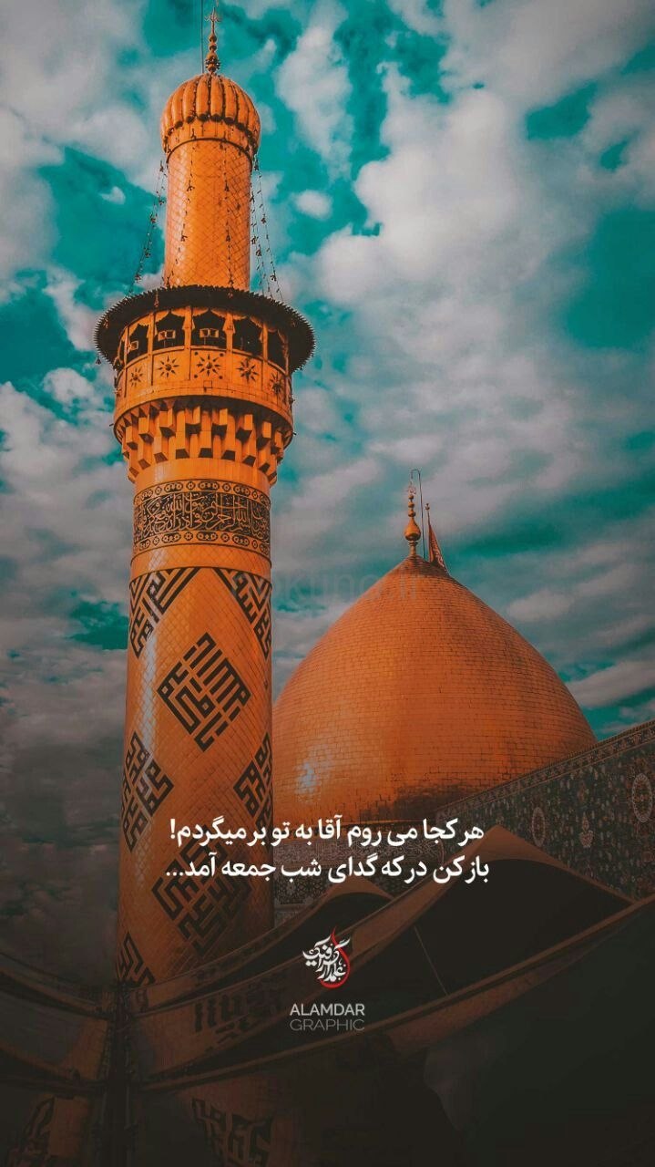  عکس کربلا برای تصویر زمینه