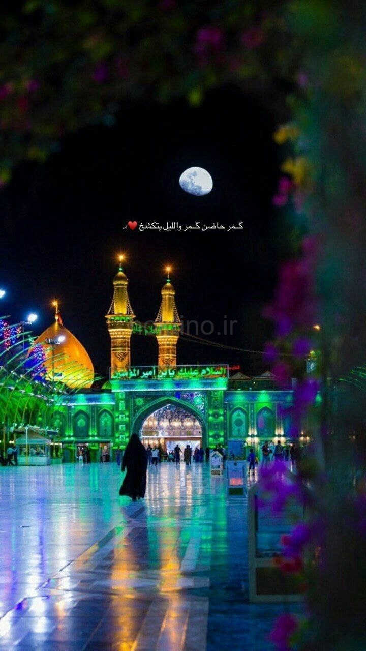  عکس کربلا برای تصویر زمینه