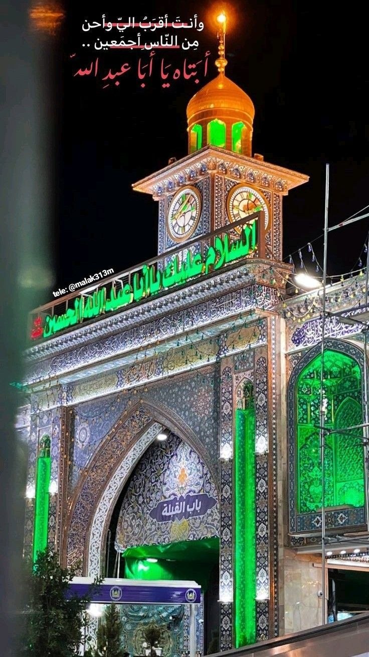  عکس کربلا برای تصویر زمینه