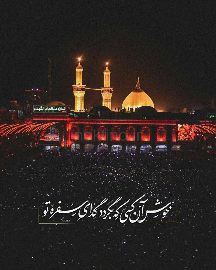  عکس کربلا در شب